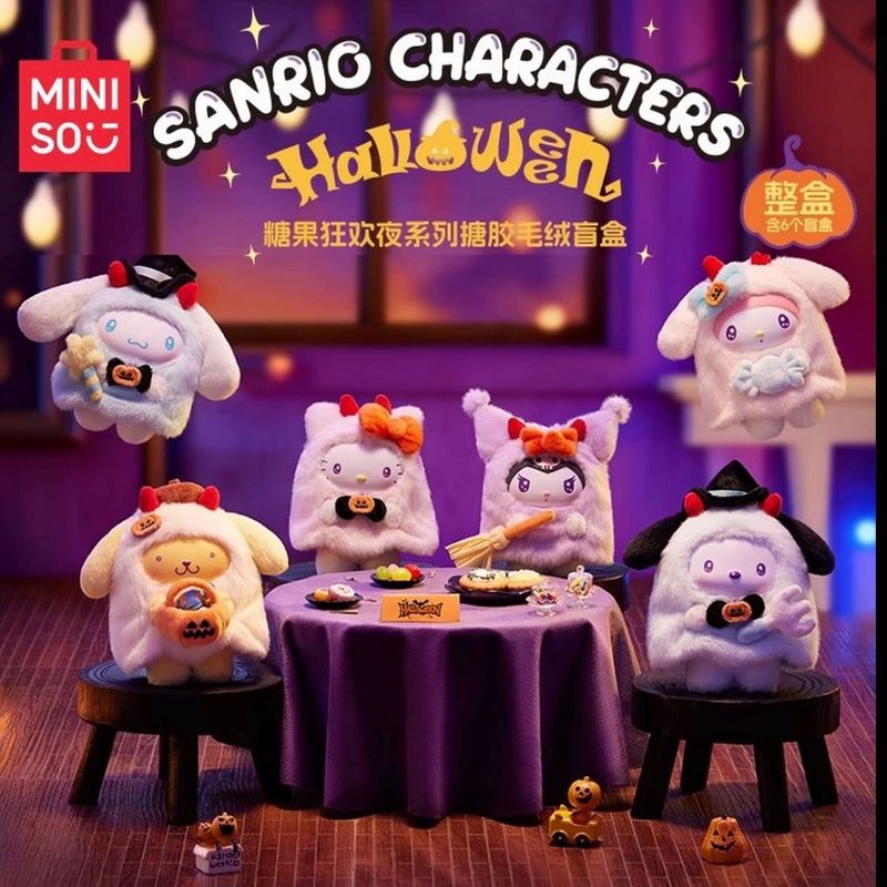 Miniso Sanrio Halloween Candy Carnival Night Gummy Plush Blind Box Cute Pendant Gift