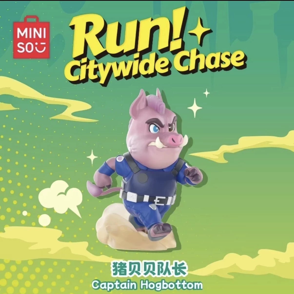 [MINISO Run ]