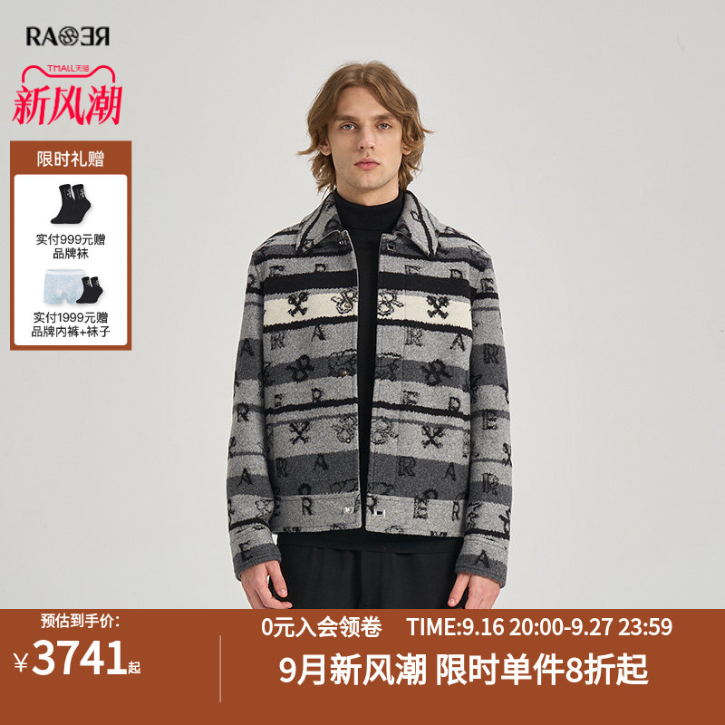 Rare Men's Autumn/Winter New Collection Men's Jacket with Jacquard Wool Material, Outdoor Turn-Down Collar Short Coat Rare Men's Autumn/Winter New Collection Men's Jacket with Jacquard Wool Material, Outdoor Turn-Down Collar Short Coat