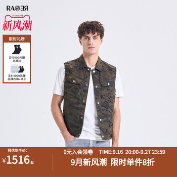 Rare men's wear 2026 spring and summer new camouflage jacquard outdoor workwear style men's casual comfortable vest