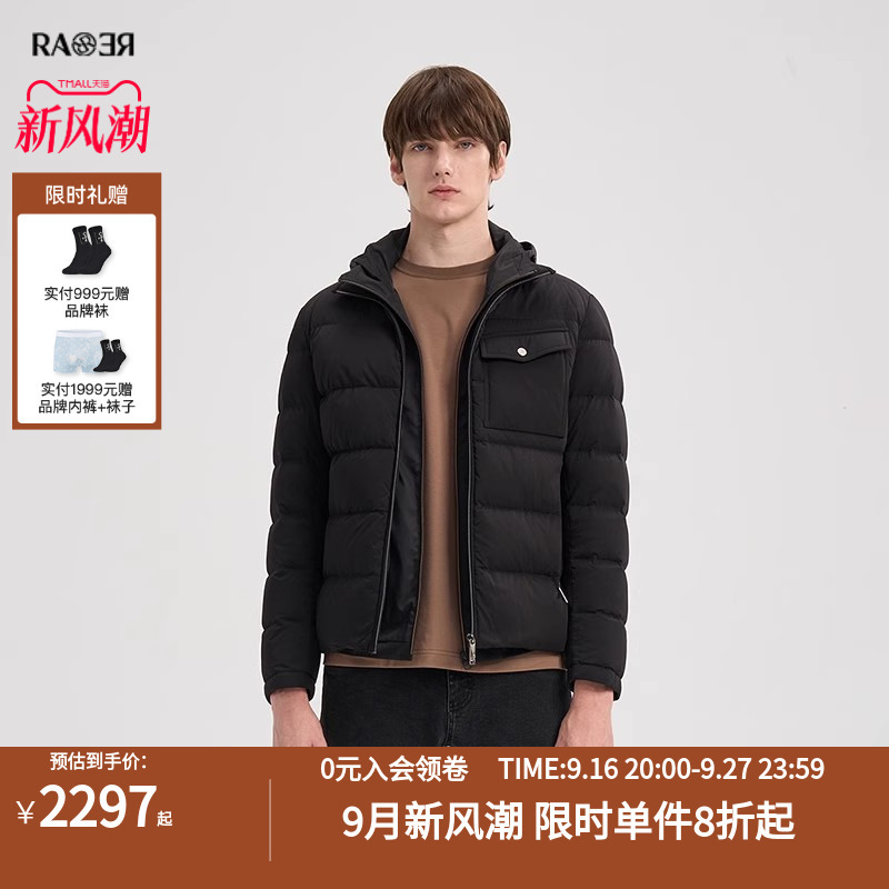 Rare Men's Winter Outdoor Casual Jacket Black Goose down Jacket Rare Men's Winter Outdoor Casual Jacket Black Goose down Jacket