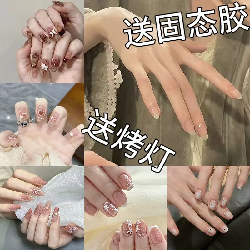 Internet Celebrity Short and Medium-Length Nail Tips 2024 Solid Gel Nail Polish with Curing Lamp Fake Nail Patches Self-Adhesive Full Set