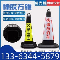 Rubber weighted reflective cone ice cream cone traffic cone warning cone 90CM high road cone reflective cone bucket heightening and enlarging