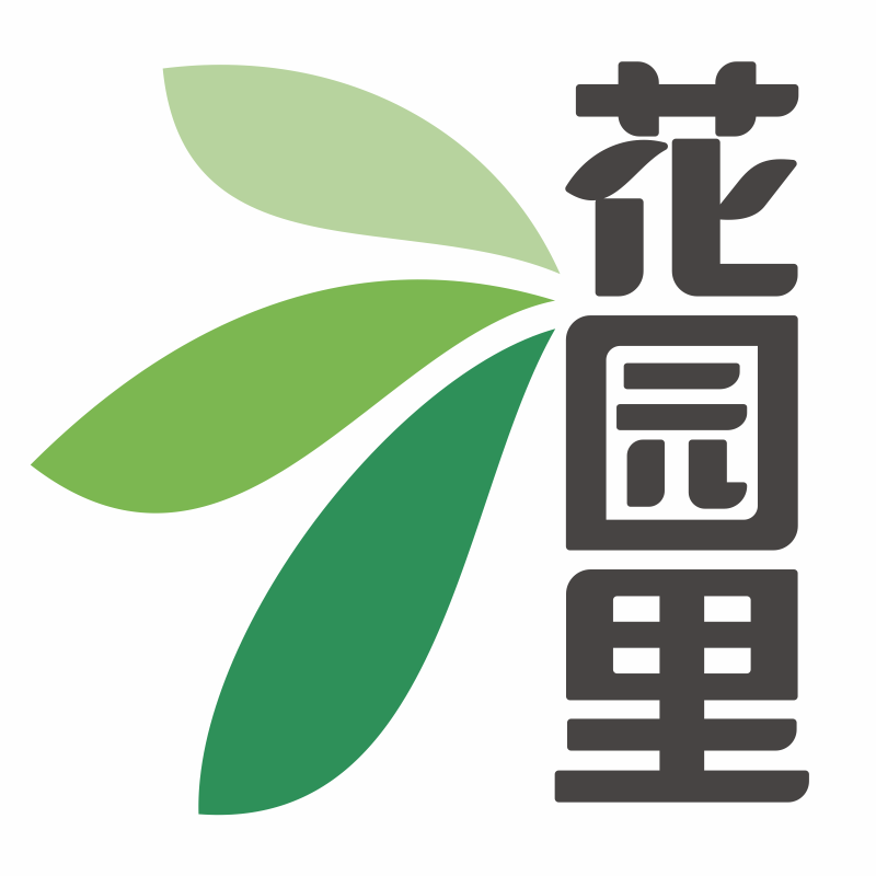 花园里文创的LOGO