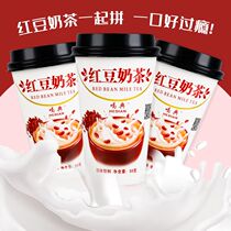 Red bean milk tea for breakfast afternoon tea instant hot drink dormitory office and commercial outing tea drinking code