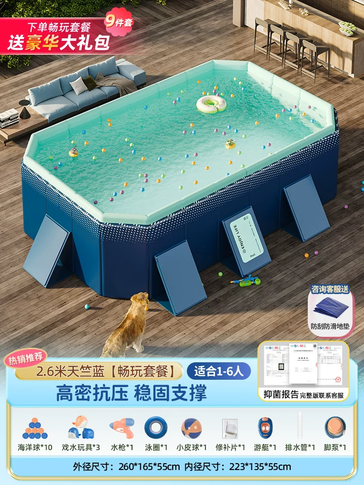 Folding Adult Swimming Pool, increased thickness, high-density compression-resistant support (multiple sizes)