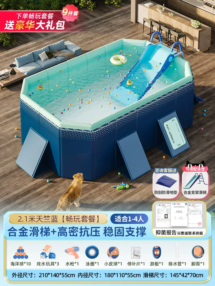 Folding Adult Swimming Pool, increased thickness, high-density compression-resistant support (multiple sizes)