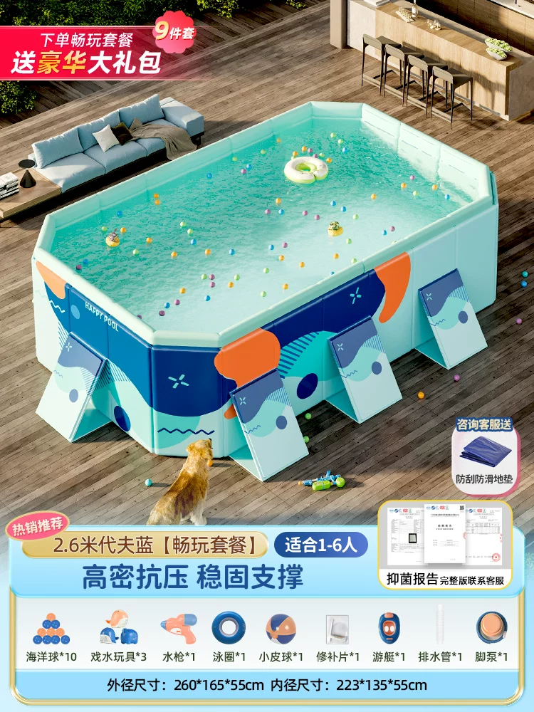 Folding Adult Swimming Pool, increased thickness, high-density compression-resistant support (multiple sizes)