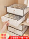 Light Jiejia drawer underwear panties and sock storage box for household close-fitting clothing partition artifact sorting box with cover