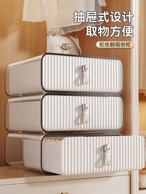Light Jiejia drawer underwear panties and sock storage box for household close-fitting clothing partition artifact sorting box with cover