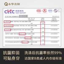 Radiation protection clothing sling maternity vest silver fiber four-season clothing large size inner wear autumn and winter