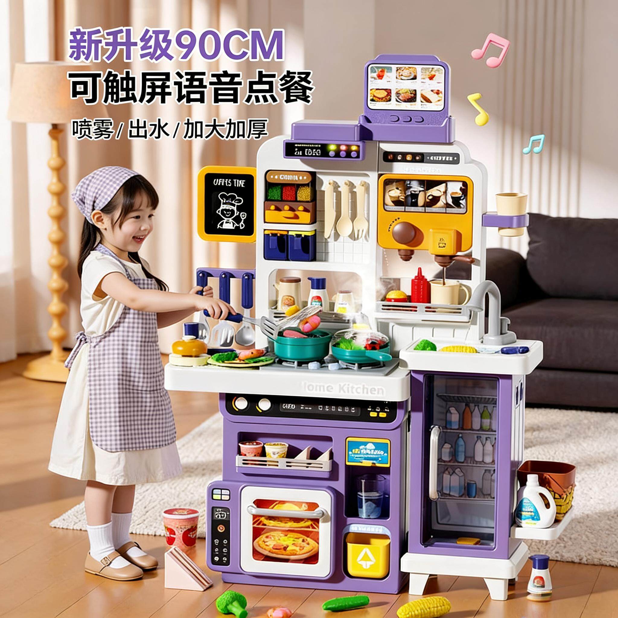 德国儿童厨房玩具过家家做饭仿真厨具煮饭宝宝男女孩36岁生日礼物