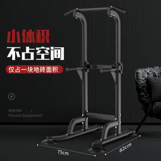 Horizontal bar home indoor single bar fitness equipment family children's boom single and parallel bar rack pull-up stand independent station