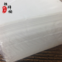 Round bottom paper 10cm non-stick silicone paper 1000 sheets commercial household steamed bun paper baking paper