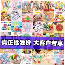 Class small gifts stationery prizes birthday opening gift