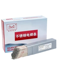 Supply Jinqiao JQ S2209 duplex stainless steel welding rod E2209-16 stainless steel welding rod 2205 electric welding rod