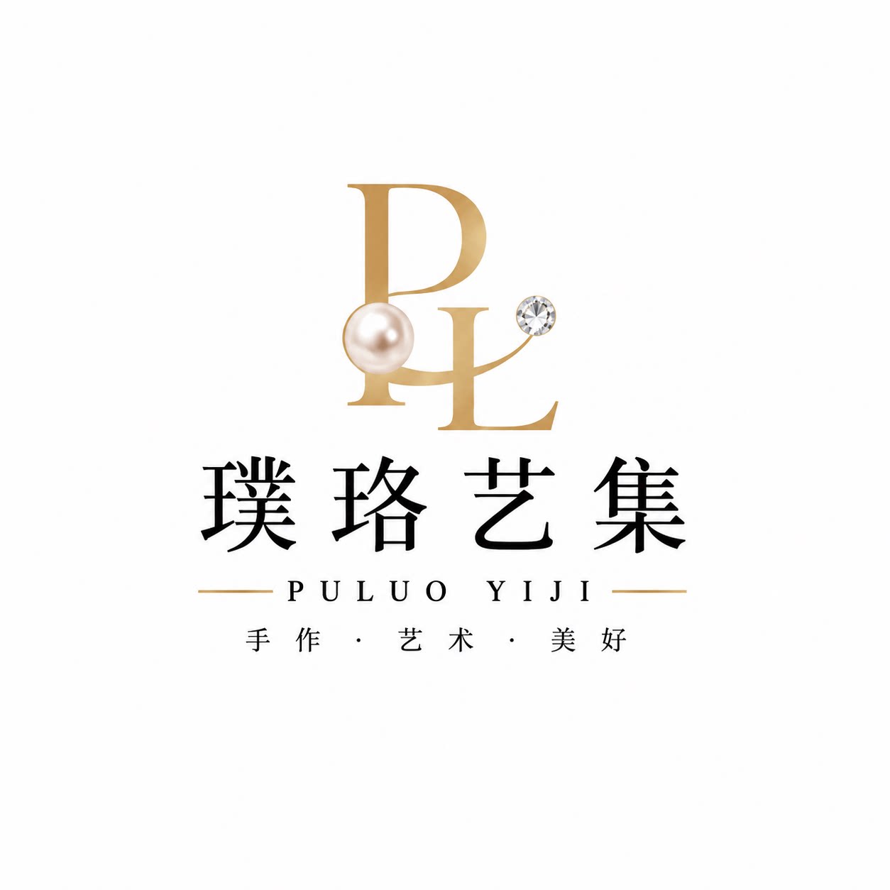 璞珞艺集
