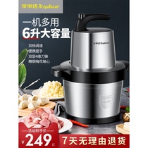Royalstar meat grinder household commercial electric stainless steel mince vegetable stuffing pepper small 6L large capacity multi-function