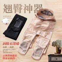 High waist thick lubricated skin and hips feet anti-slip spring and autumn fat plus female hook tie tie