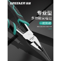 Germany and Japan imported green forest needle-nose pliers for electricians multi-functional industrial grade 6-inch 8-inch handmade household set