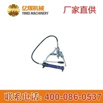 DYF-5 split hydraulic puller manufacturer mining split hydraulic puller hydraulic puller price
