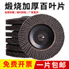 Golden jaw angle grinder grinder shutter wheel