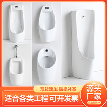 Arrow᷂Bathroom official flagship store ceramic urine urine urine sensing urine pool to the floor