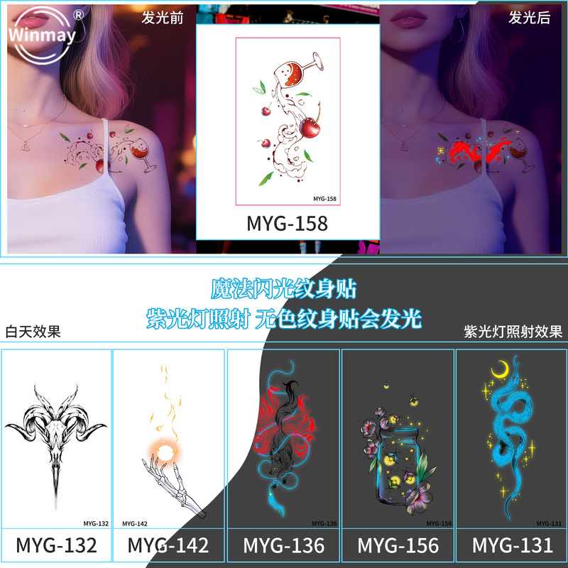 Trendy Cool Lightning Fluorescent Arm and Collarbone Colorful Tattoo Stickers for Men, Waterproof, High-End Feel for Women, Electronic Music Festival Party