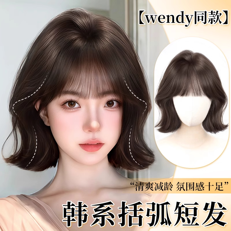 韓国のウェンディヘッドショートヘアウィッグフルヘッドセット女性フル人毛ナチュラル若返りカールヘッドインターネットセレブデイリー