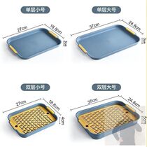 Warming pot pad tray tea tray plastic household rectangular double-layer water cup Nordic tea set fruit draining rack