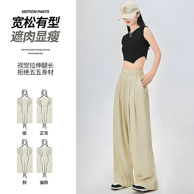 ຜ້າຝ້າຍ Prophet Yamamoto Pants Ice Silk Wide Leg Pants Women's Summer Thin High Waist Drape Casual Japanese Straight Pants