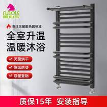 Household constant temperature small basket radiator bathroom bathroom constant temperature steel electric towel rack heated storage rack