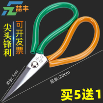 Zhefeng промышленные мощные ножницы с острыми концами большие бытовые ножницы для резки кожи и ткани кухонные ножницы с большой головкой
