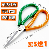 Zhefeng Industrial Powerful Scissors Sharp Pointed Large Household Leather Fabric Cutting Scissors Kitchen Big Head Scissors