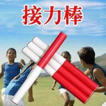 Games handheld power baton prop Props Athletics Competitions Children Elementary School Running Events Dedicated Junior High School Students School
