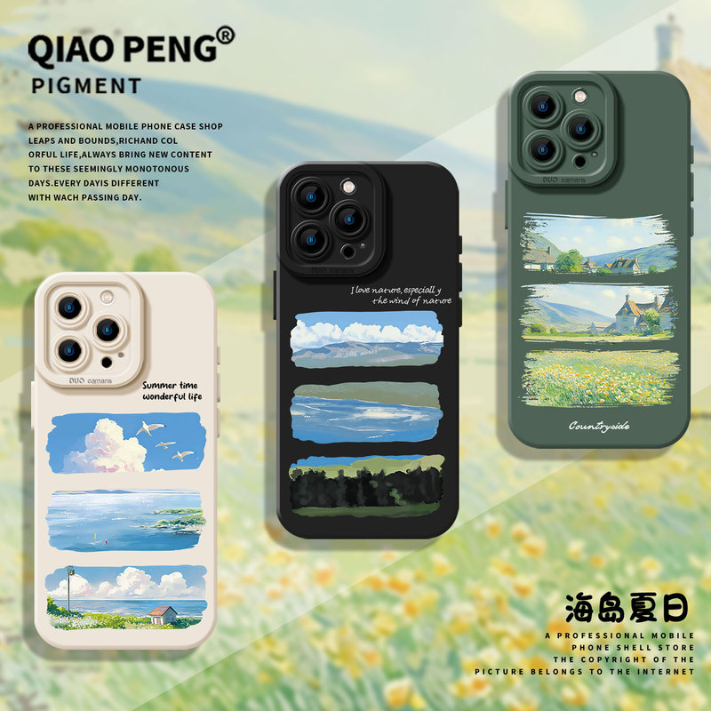 Island Summer Suitable for Apple 17 Phone Case iPhone 16 Pro Max Landscape 15 New Model 14 Couple 13 Healing 12 Fresh 11 Mini Oil Painting X Artistic 18 Silicone XS Creative 8 Plus Island Summer Suitable for Apple 17 Phone Case iPhone 16 Pro Max Landscape 15 New Model 14 Couple 13 Healing 12 Fresh 11 Mini Oil Painting X Artistic 18 Silicone XS Creative 8 Plus