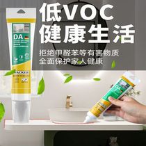 Germanys WACKER DA powerful waterproof 12 times mildew-proof kitchen and bathroom glass glue beauty sealant without glue gun 120ml