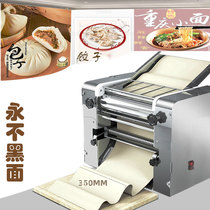 Commercial stainless steel dough pressing machine electric dough making machine rolling machine dumplings buns noodle machine