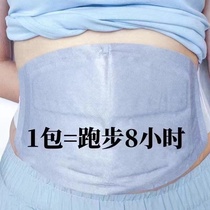 (Slim leg artifact free refund) Buy 5 get 5 free large legs buttocks suitable for both men and women during lactation period