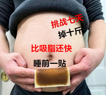 Watsons is very popular this year. Use it to wake up and lose weight before going to bed. It can counterattack the little devil and tighten the abdomen for lazy people. It is suitable for both men and women.