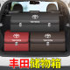 Trunk storage box foldable bag return and replacement