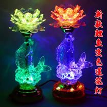 Led imitation crystal seven-color carp lotus lamp for lantern front lotus lamp for long-lighting electric lotus lamp