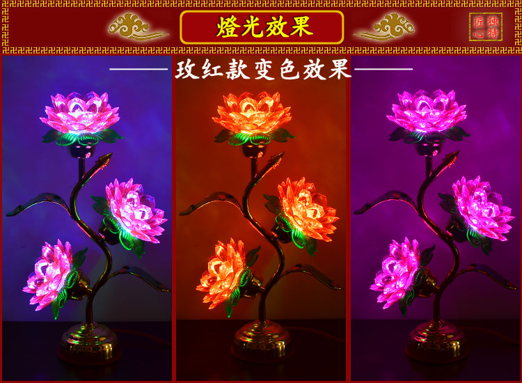 佛具LED长明灯：七彩莲花灯，点亮家的灵性与福气！