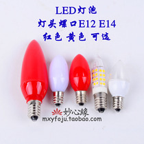 Electric Candle Light Shrine Lantern Lantern LED Bulb E12 Snail Lipstick Yellow Bulb