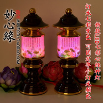 Buddha magic lamp for Buddha lamp Buddha headlight Buddha Hall lamp LED colorful lotus shrine lamp Guanyin lamp