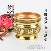 For table supplies insert incense burner for God of wealth Guan Gong Baojia Xiancai copper incense burner incense burner