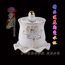 On the table the water cup in front of the table gold Lotus Holy water Cup for the Cup net water Cup