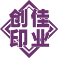 创佳印业