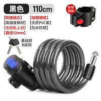 [КЛЮЧ БЛАГОВЫЙ СТАЛЬНЫЙ КАБЕЛЬ/ANTI -PIER LOCKER] Черный/длинный 110 см/полоса стойка блокировки