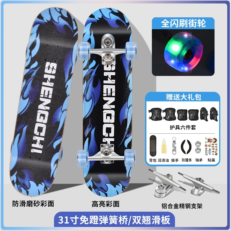 Children's skateboard for adults for beginners with two curved ends for men and women for students for elderly